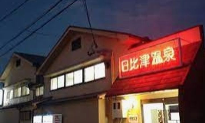愛知県名古屋市中村区靖国町1(アパート)の賃貸物件の周辺