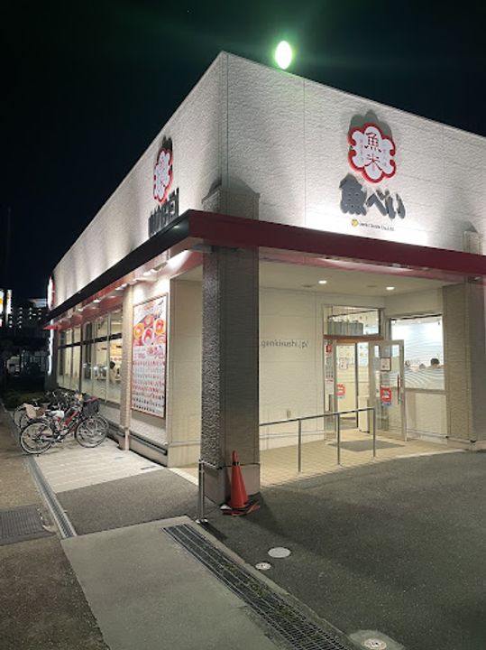 クリエオーレ瓜生堂の周辺