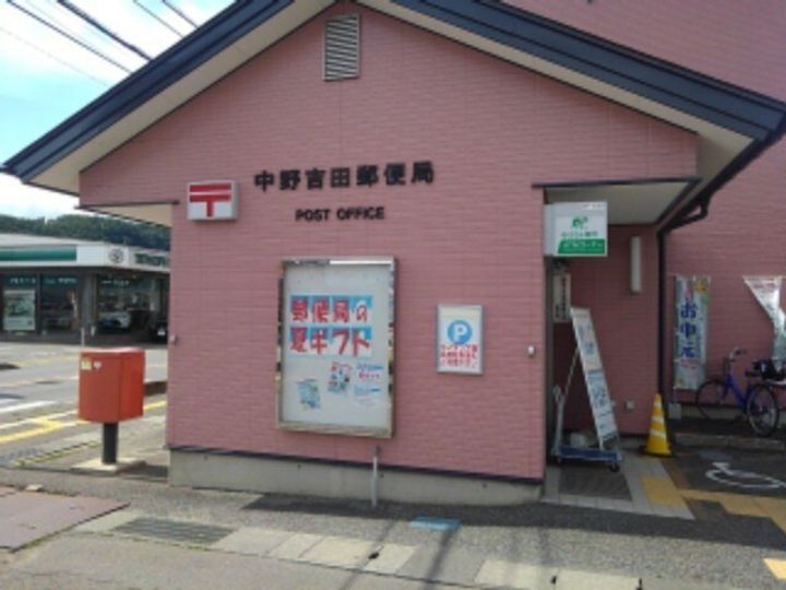 シエルエトワレ Aの周辺