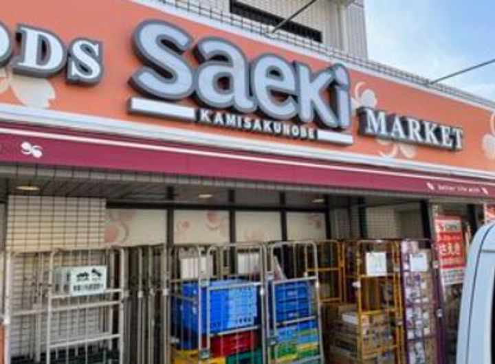 GRAND SOLEILの周辺