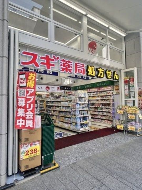 エポック元町汐汲坂の周辺