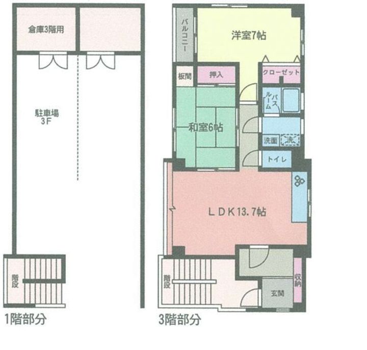 ハイム浅岡橋の間取り