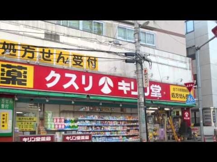埼玉県さいたま市浦和区北浦和2(アパート)の賃貸物件の周辺