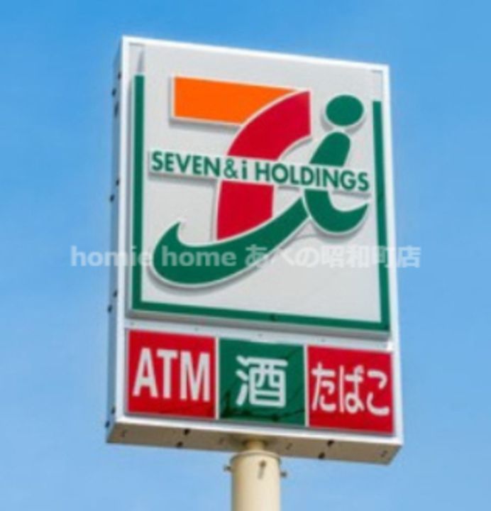 ハイツ シャレード東館の周辺