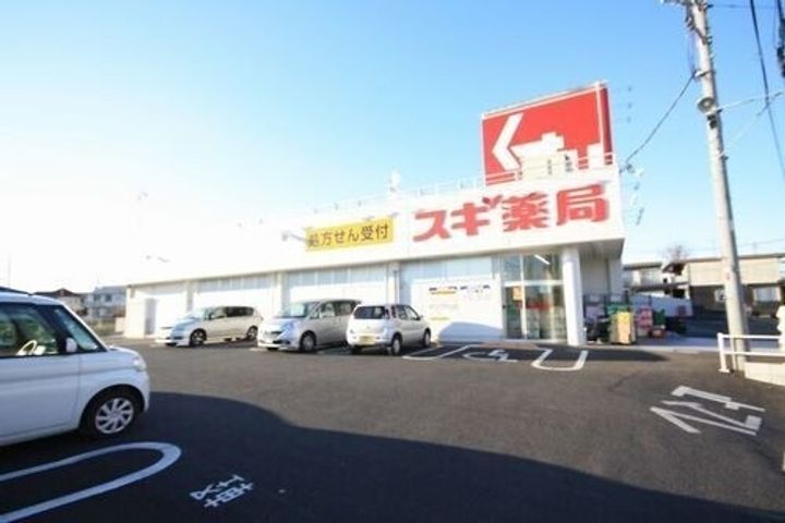 サンライフマンションの周辺