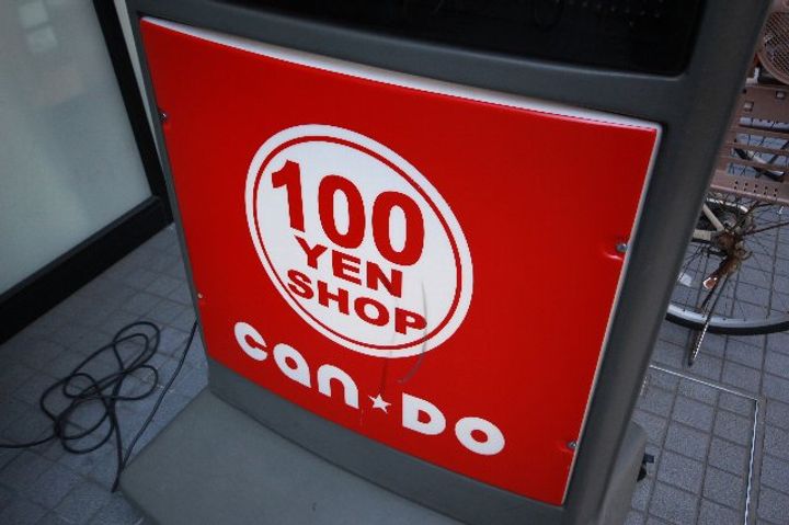 千葉県船橋市習志野台3(マンション)の賃貸物件の周辺