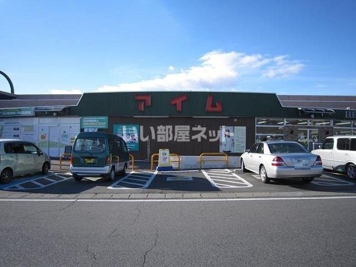 群馬県前橋市堀越町(アパート)の賃貸物件の周辺