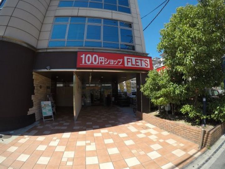 カルム香川5の周辺