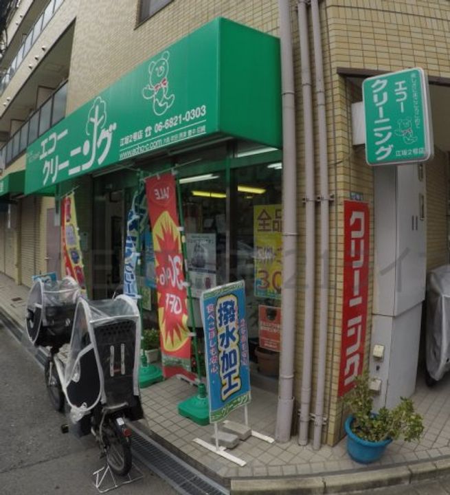 カルム香川5の周辺