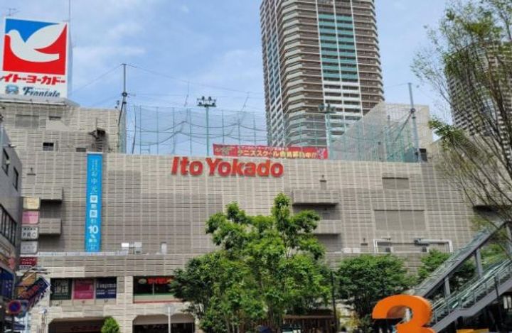 神奈川県川崎市中原区今井仲町(マンション)の賃貸物件の周辺