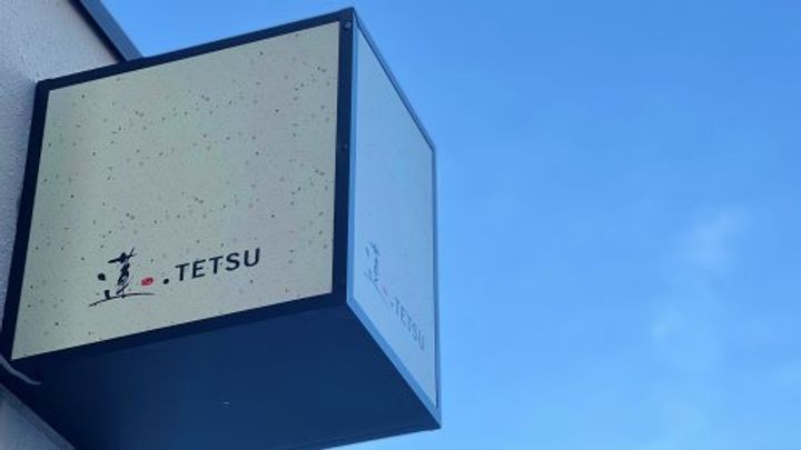 アークビルの周辺