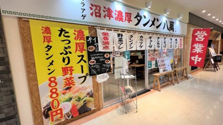 アークビルの周辺