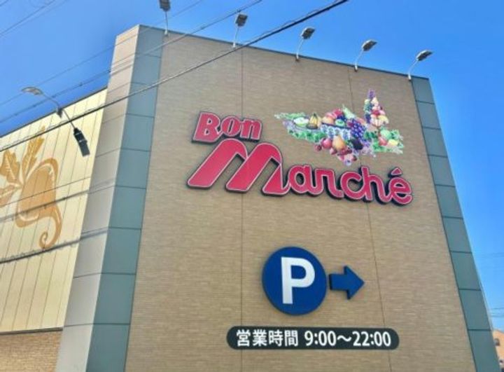 コーラル ガーデンの周辺