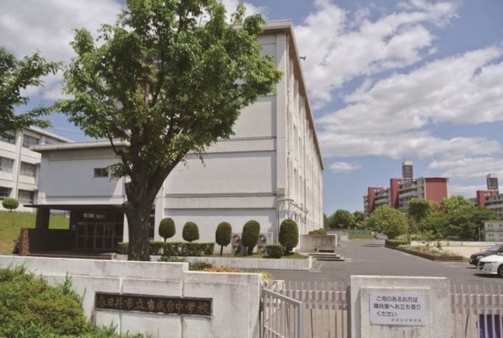 UR岩成台の周辺