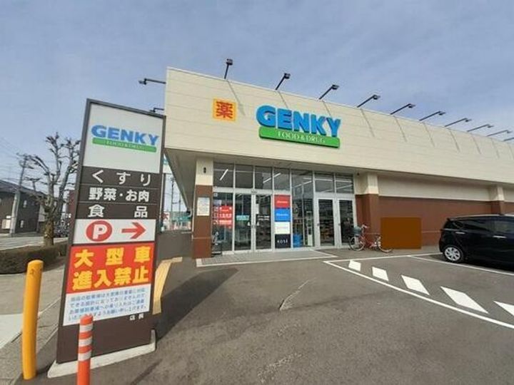ジュピター山代の周辺