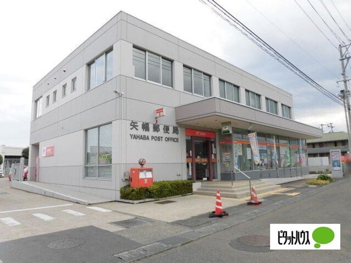 Sky City Yahaba IIの周辺