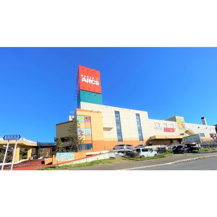 スワンヒルズ山手の周辺