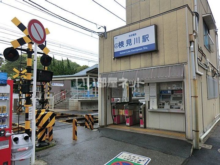 千葉県千葉市花見川区朝日ケ丘5(一戸建)の賃貸物件の周辺