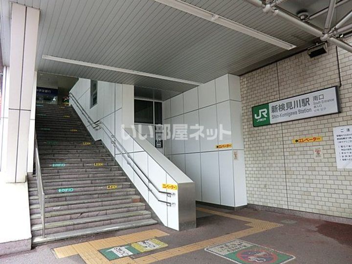 千葉県千葉市花見川区朝日ケ丘5(一戸建)の賃貸物件の周辺