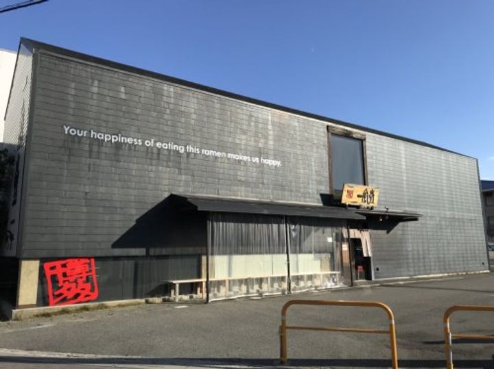 丸橋ハイムの周辺