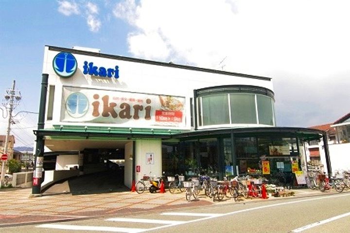 丸橋ハイムの周辺