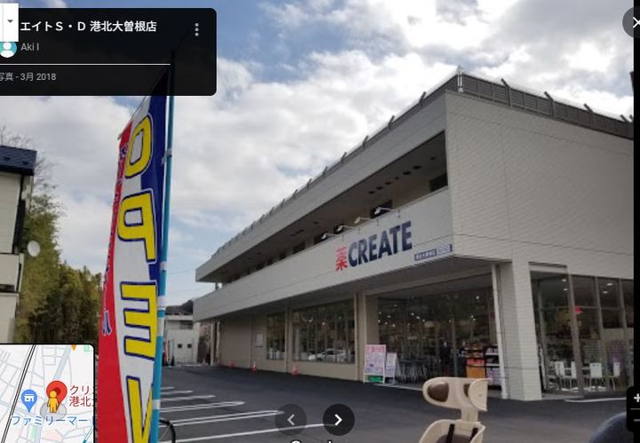 フォンテーヌ大倉山の周辺
