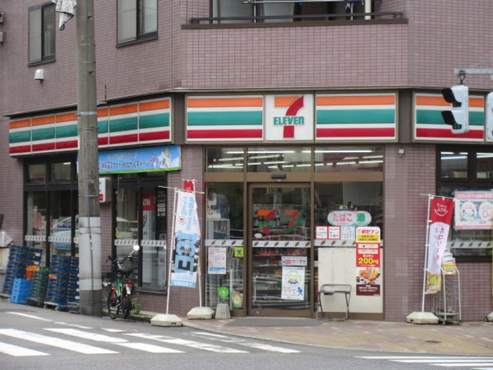 昌美荘の周辺