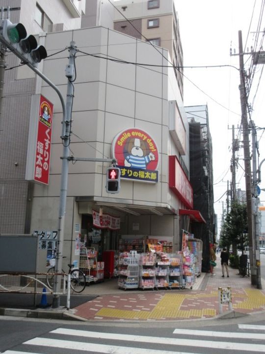 昌美荘の周辺