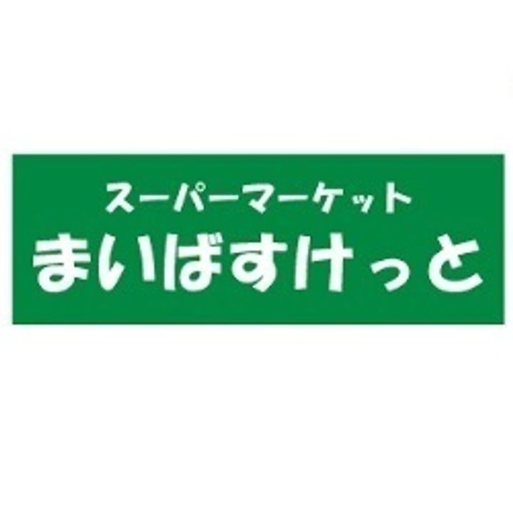 コンフォリア成増グリーンサイドの周辺
