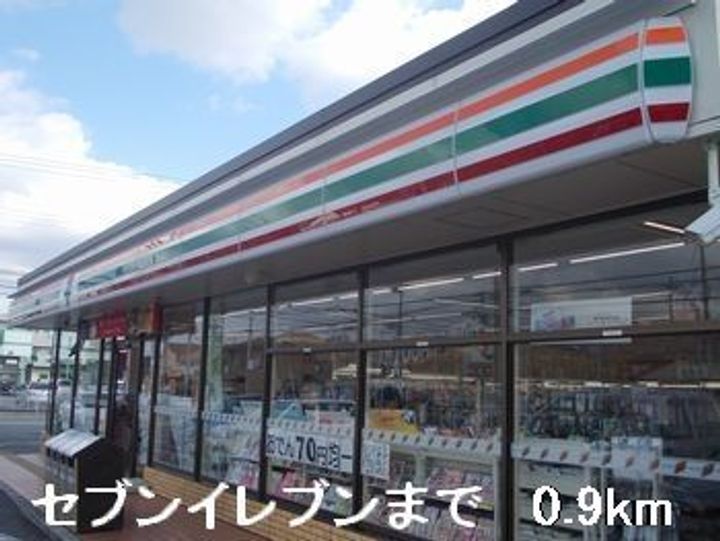 フォルトゥーナの周辺