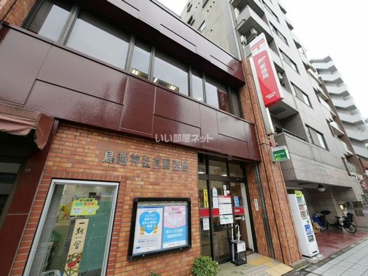 クオリタス本所吾妻橋の周辺