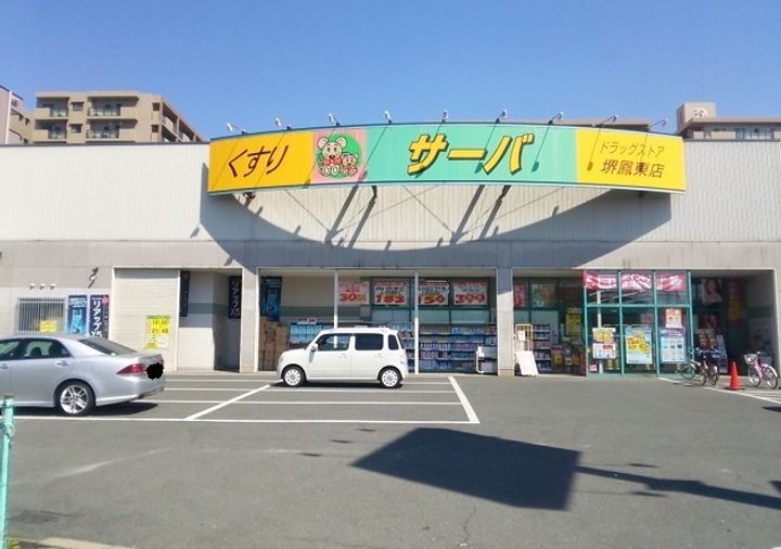 センチュリー707の周辺