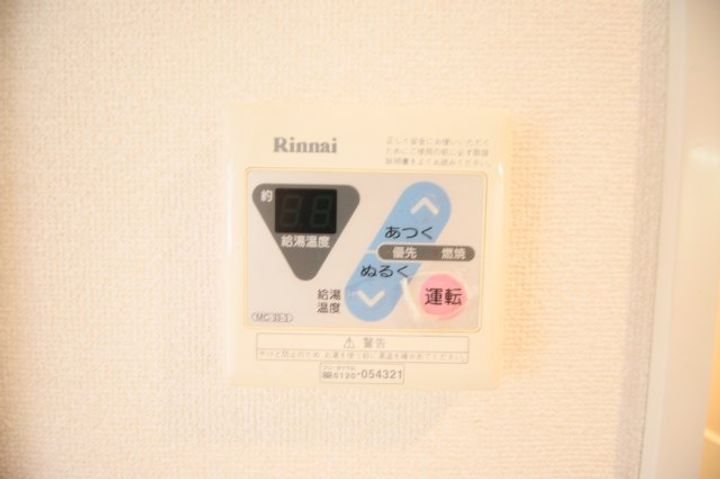 ミリオンガーデン小石川のその他画像