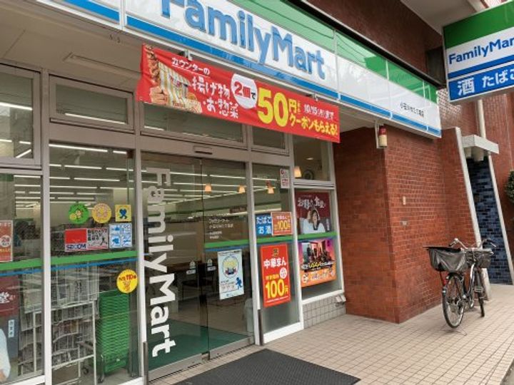 ミリオンガーデン小石川の周辺