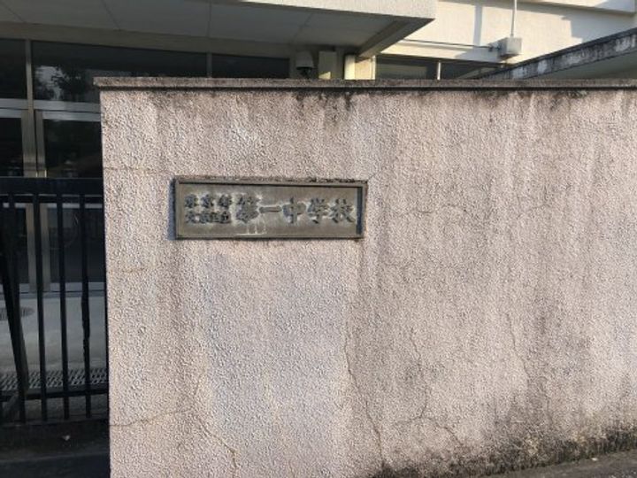 ミリオンガーデン小石川の周辺