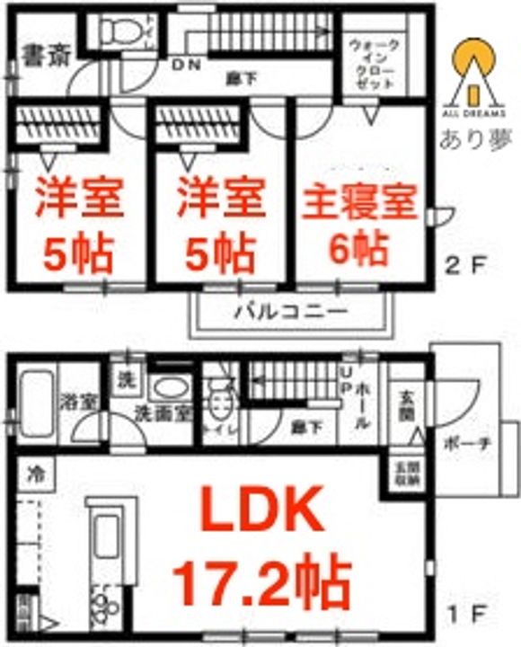 神奈川県横浜市保土ヶ谷区東川島町(一戸建)の賃貸物件の間取り