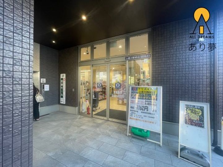 神奈川県横浜市保土ヶ谷区東川島町(一戸建)の賃貸物件の周辺