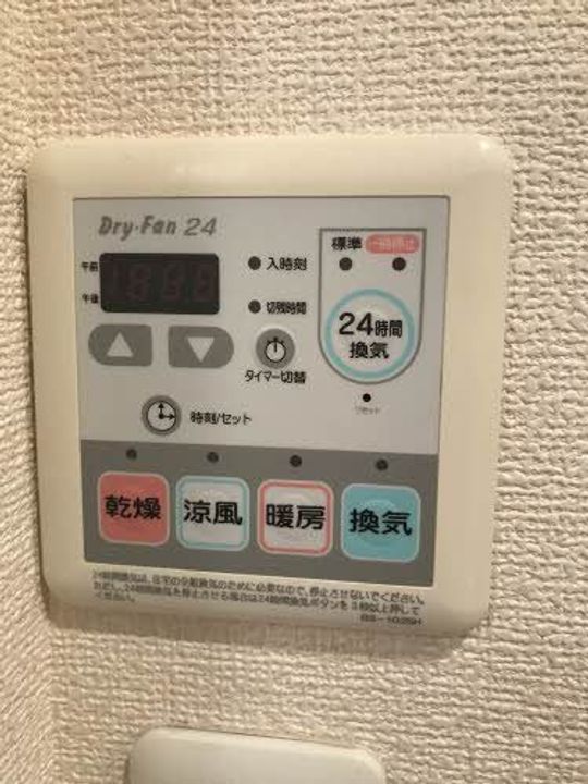 ブライト白砂の内装