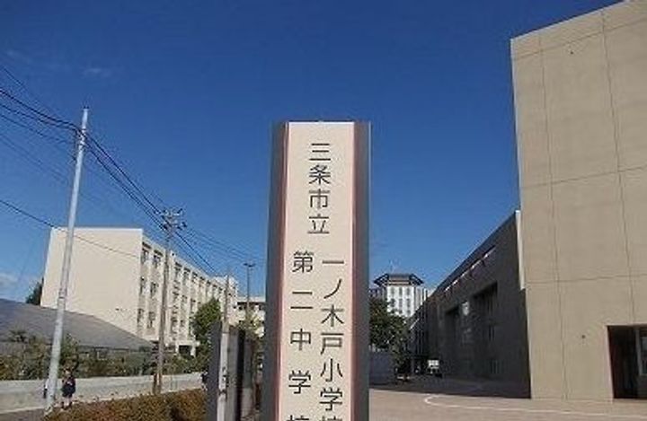 新潟県三条市嘉坪川1(アパート)の賃貸物件の周辺