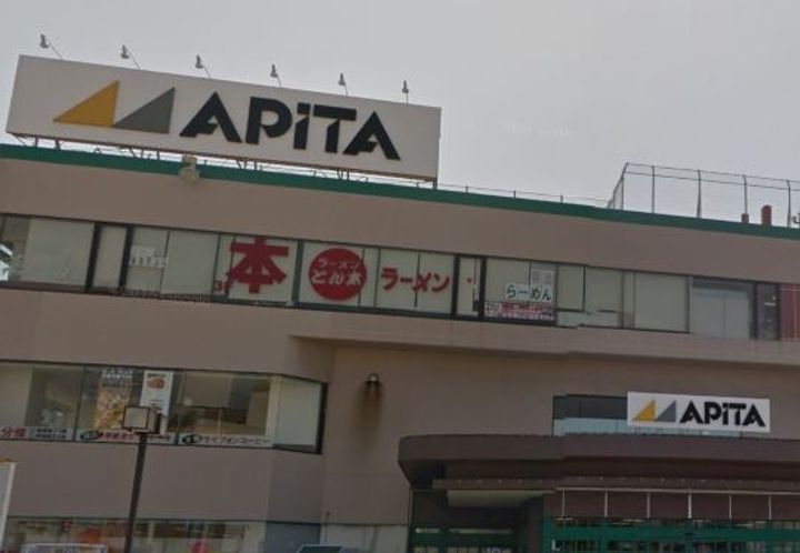 神奈川県横浜市戸塚区上倉田町(アパート)の賃貸物件の周辺