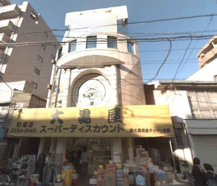 ヴィラセレーナ町屋の周辺