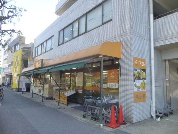 東京都足立区東伊興3(一戸建)の賃貸物件の周辺