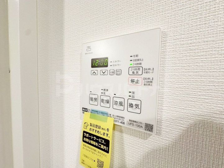 GENOVIA四ツ木の内装