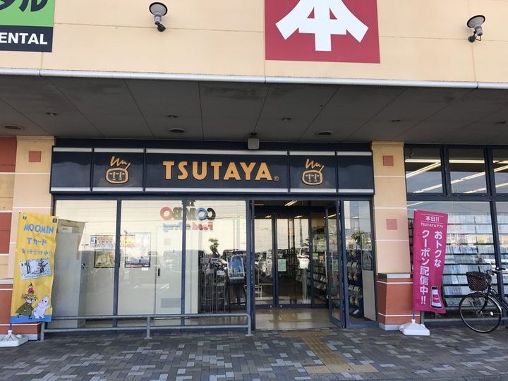 プレステージの周辺