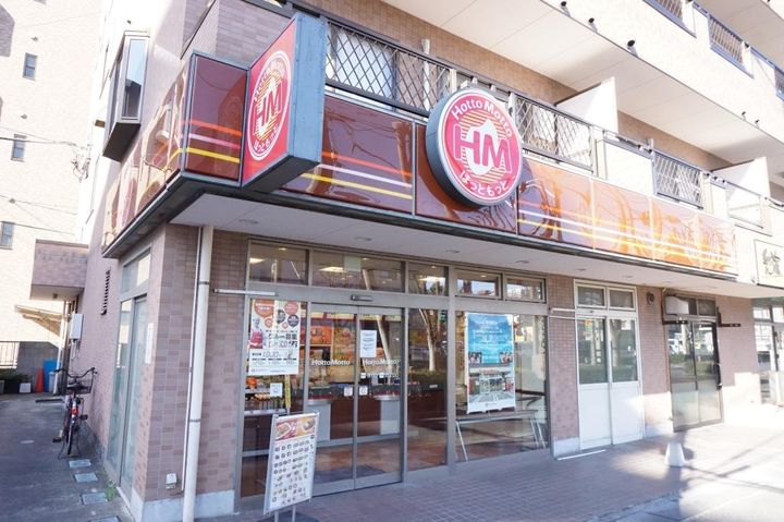 トーブハイツの周辺