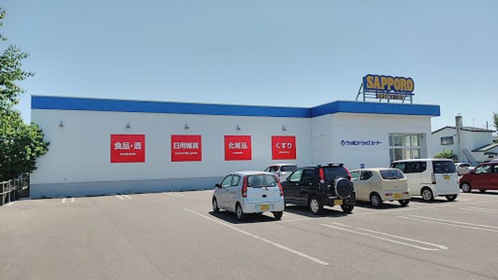 ハピネス東の周辺