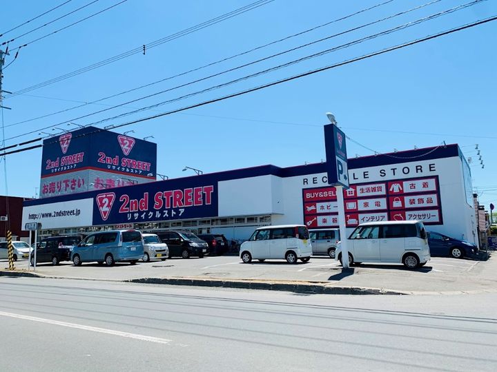 ハピネス東の周辺