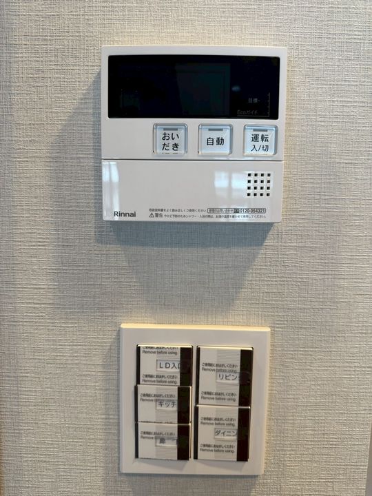 【新築】Plumyre(プラマイヤー)の内装