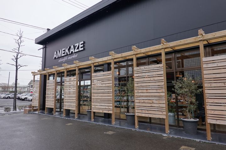 館アズビックの周辺