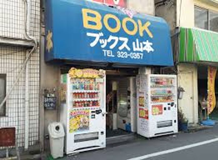 大阪府大阪市東淀川区下新庄4(マンション)の賃貸物件の周辺